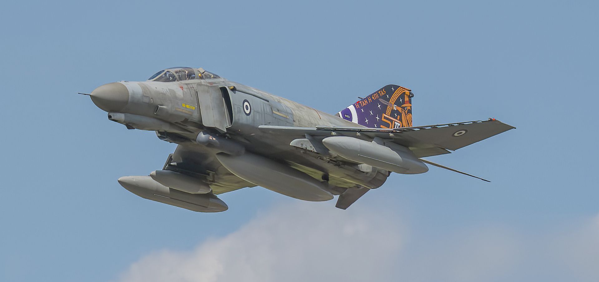 F-4E Phantom of the Greek Air Force - ©Georg Mader F-4E Phantom of the Greek Air Force - ©Georg Mader