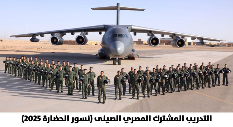 &Uuml;bung &bdquo;Adler der Zivilisation&rdquo; &ndash; &copy;&Auml;gypten MoD