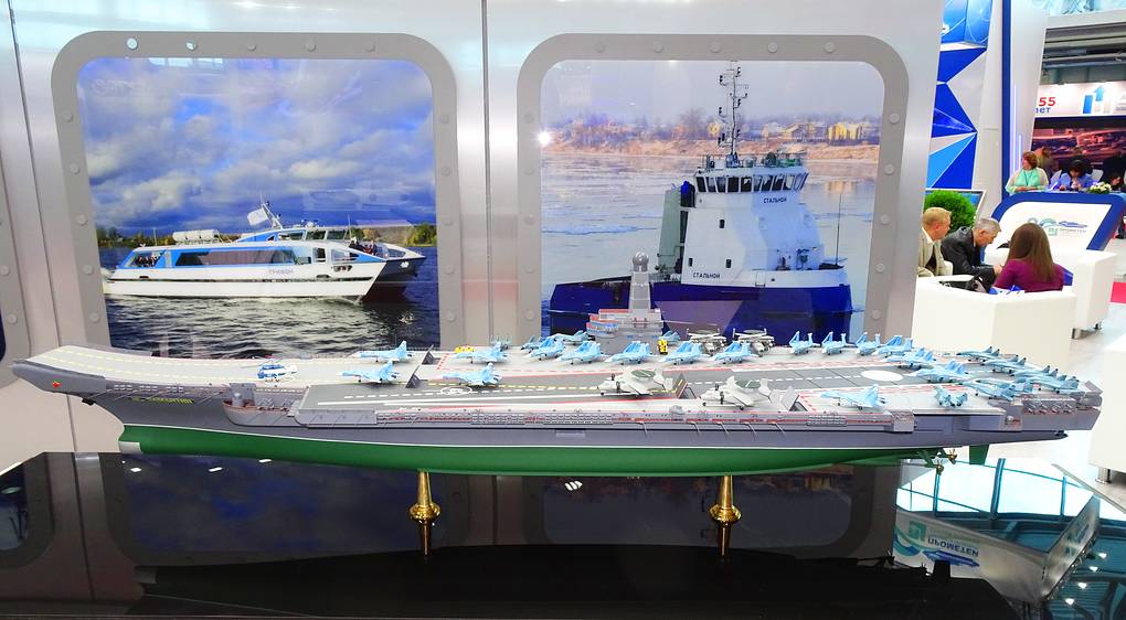 Aircraft carrier project Aircraft carrier project